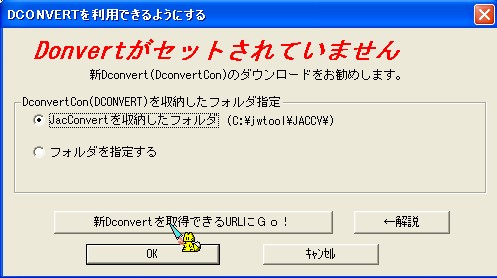 dconvert11