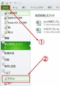 Office2010̃IvVI
