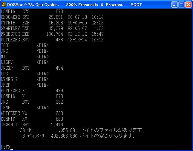 VMAPを実行した状態