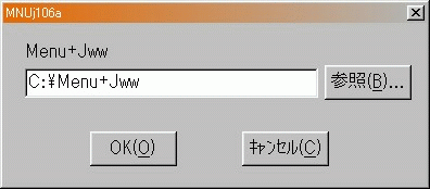 Menu+Jww導入開始