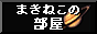 Win2000のプロパティ設定はこちらを