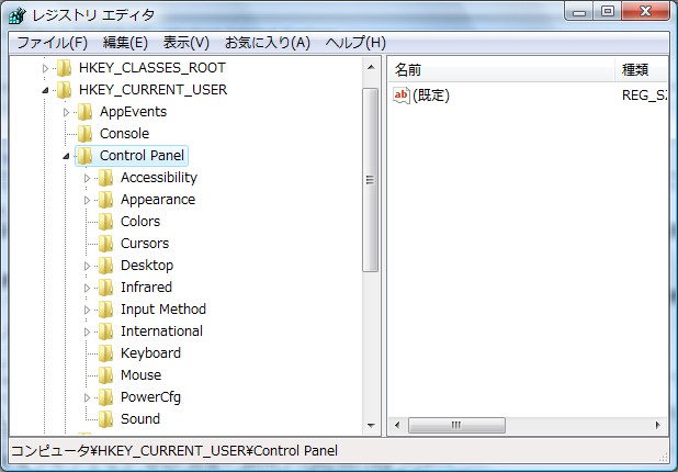 uHKEY_CURRENT_USERv