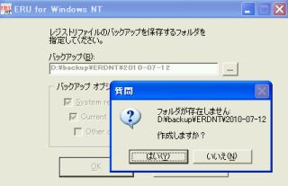 クリックで拡大 参考画像
